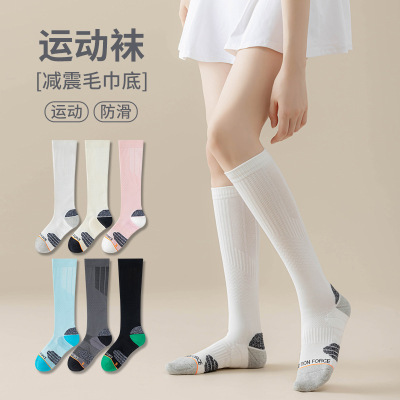 2025春新款马跑步运动长筒袜子女小腿袜弹力压缩袜压力运动袜