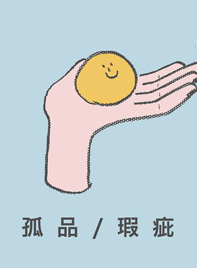 ruonanjiao小众手工餐具孤品