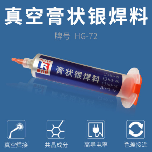 72银28铜导电性高焊精密小件真空