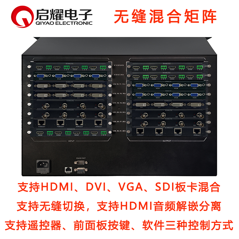 无缝混合无缝矩阵混合切换器