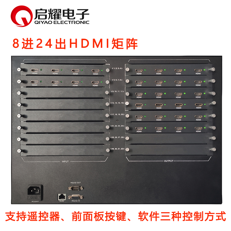 启耀 8进24出HDMI矩阵 高清HDMI音视频矩阵切换器 8路/24路 1080P 电子/电工 视频矩阵服务器 原图主图