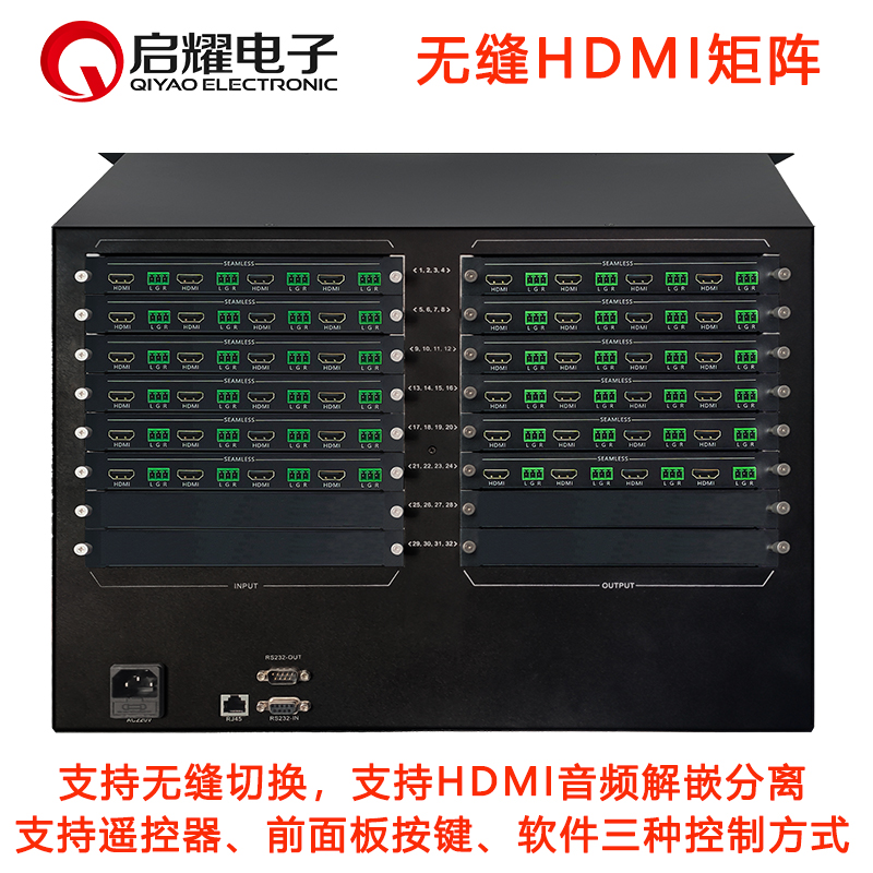 无缝HDMI矩阵 24进24出 高清视频切换器24路口带音频解嵌独立分离 电子/电工 视频矩阵服务器 原图主图