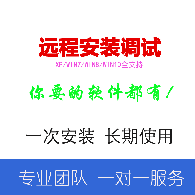 BT打印软件 条码生成 二维码其它