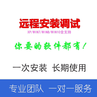 二维码 生成 9.4 10.1 2019 BT打印软件 2016 条码