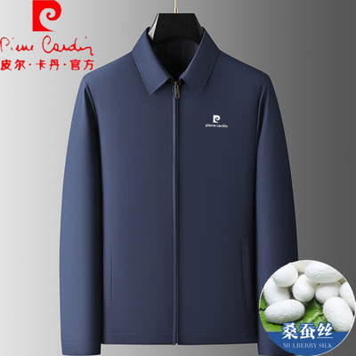 皮尔卡丹桑蚕丝夹克爸爸装外套衫