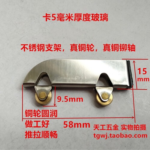 拍1发4包邮展示柜玻璃门滑轮不锈