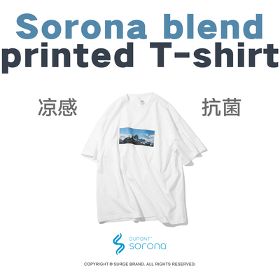 SURGE sorona白色凉感雪山印花基础短袖