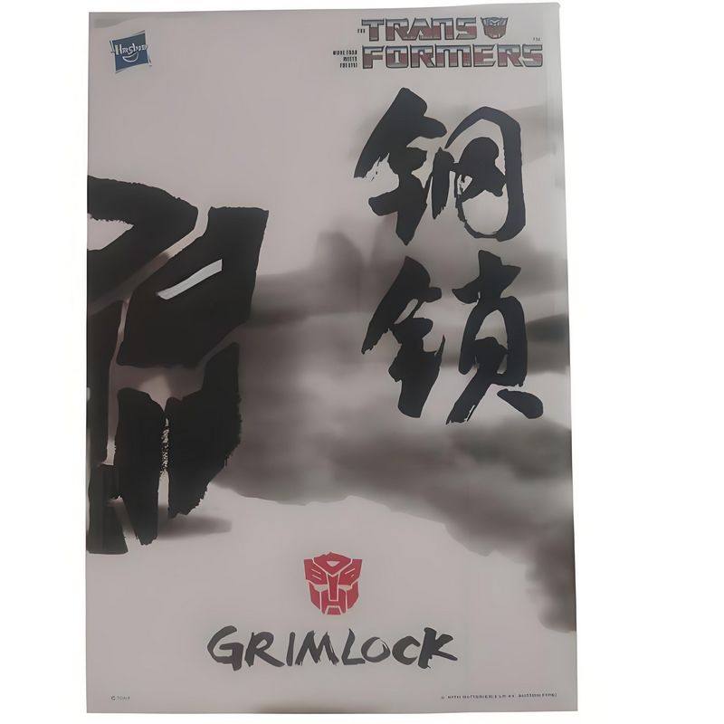 变形玩具金刚塑料电镀版MP大师级MP08钢锁机械恐龙部队大号盒装
