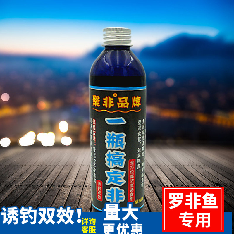 罗非一瓶搞定福寿鱼专用