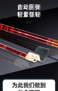 精品 仓吉 碳素竿挂伸缩炮台支架鱼竿架硬竞技黑坑多功能抄网网头