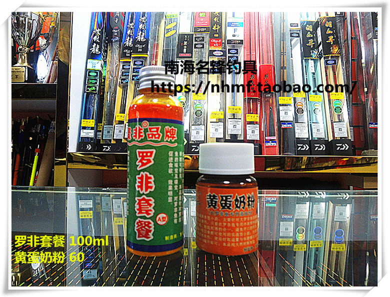 鱼机子野钓配方冷冻黑坑罗非饵料