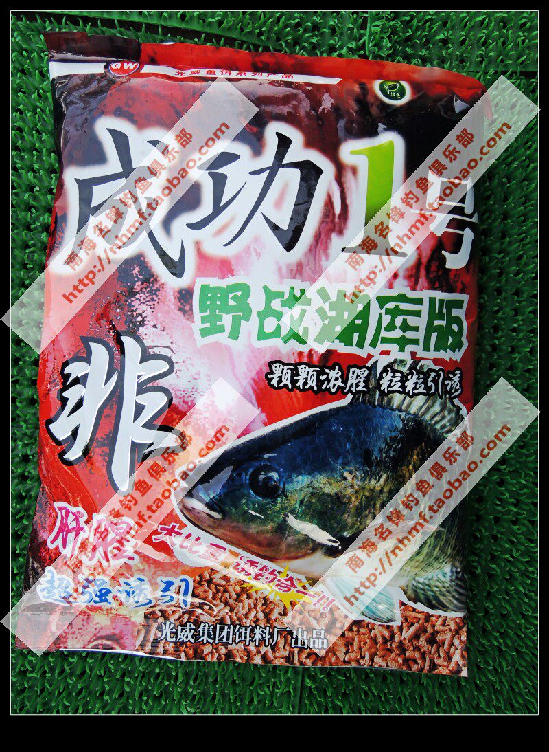 罗非颗粒打窝光威野战湖库钓饵