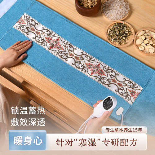盐袋海盐粗盐热敷包电加热