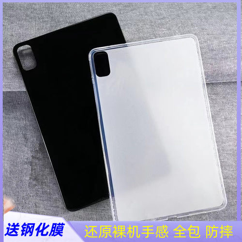 赛梵格tpu简约红米防摔平板软壳