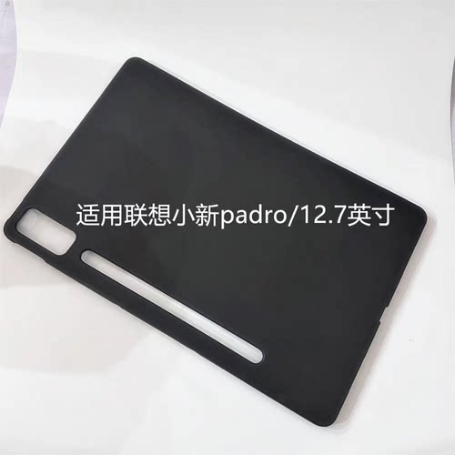 适用tpu全包简约防摔软壳