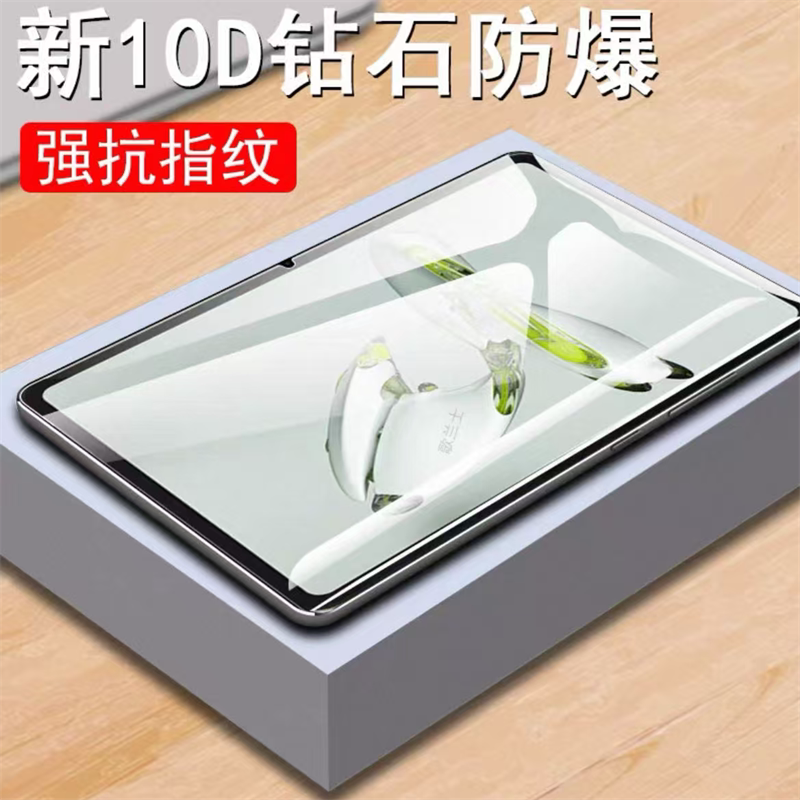 适用一加平板钢化膜opdgo2电脑11.97保护膜go2贴padpro12.1寸pad屏幕pro屏保oppo玻璃oneplus1加161玻璃屏幕