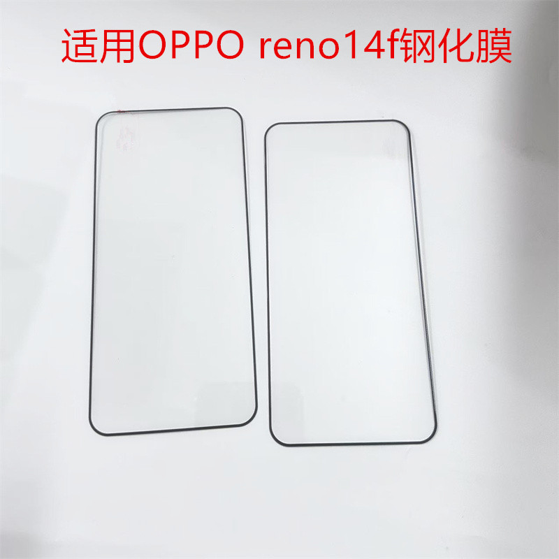 适用opporeno14f钢化膜5GOppo Reno14 F高清手机膜CPH2743高清全屏覆盖保护膜RNEO14F海外版屏幕玻璃防摔贴膜