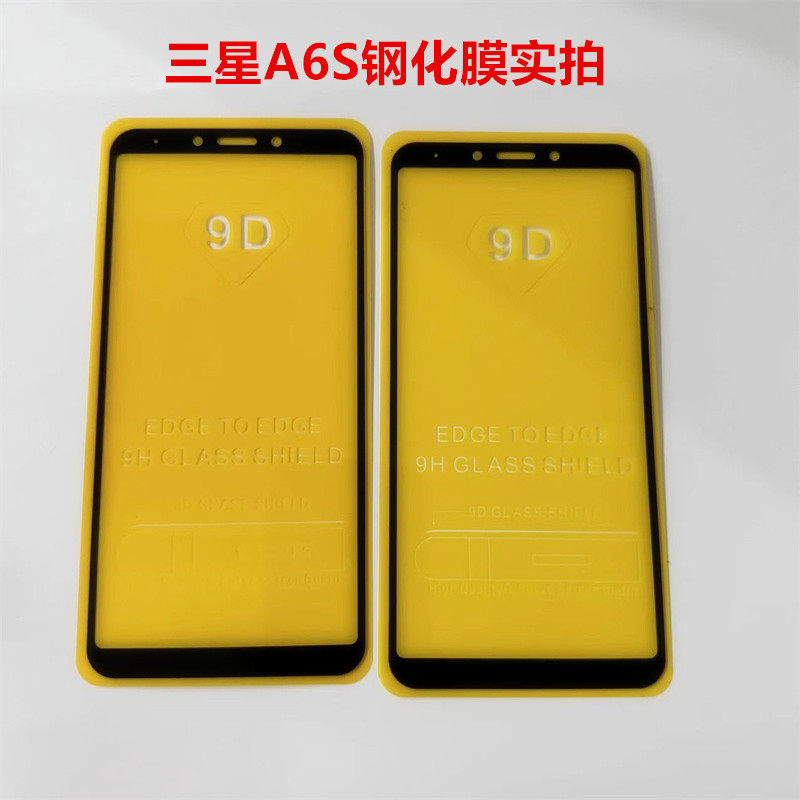适用三星a6s钢化膜sm-g6200全屏覆盖手机膜samsung无白边全包防摔高清