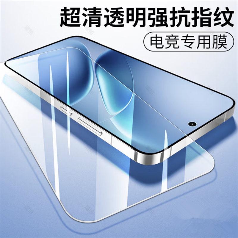 适用iqooz11钢化膜高清IQOOZ11x保护膜电镀防爆IQooZ11手机膜屏保贴膜防摔防指纹全屏覆盖防爆防摔屏幕玻璃膜