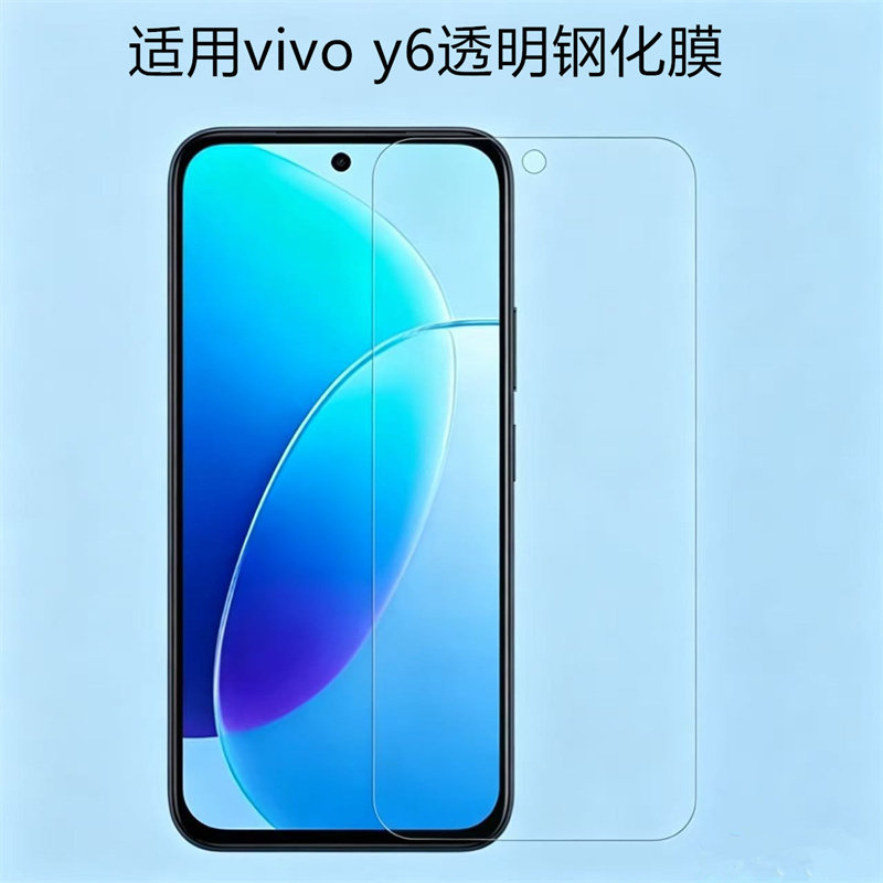适用vivoY6钢化膜新款y6t手机膜vivo高清钻石voviy6m玻璃贴膜viov防摔防爆voy丫viy屏幕膜viv0y刚化贴膜