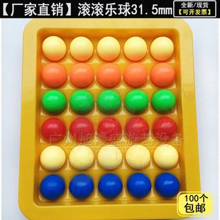 通用游戏机大笨钟球 大笨钟配 嘉年华彩球3cm滚滚猪实心彩球