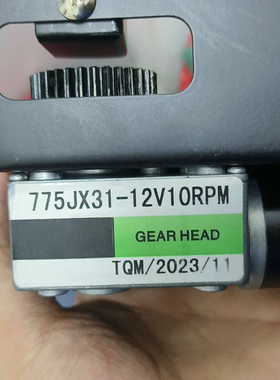 YD775JX31-12V10RPM龙卷风电机