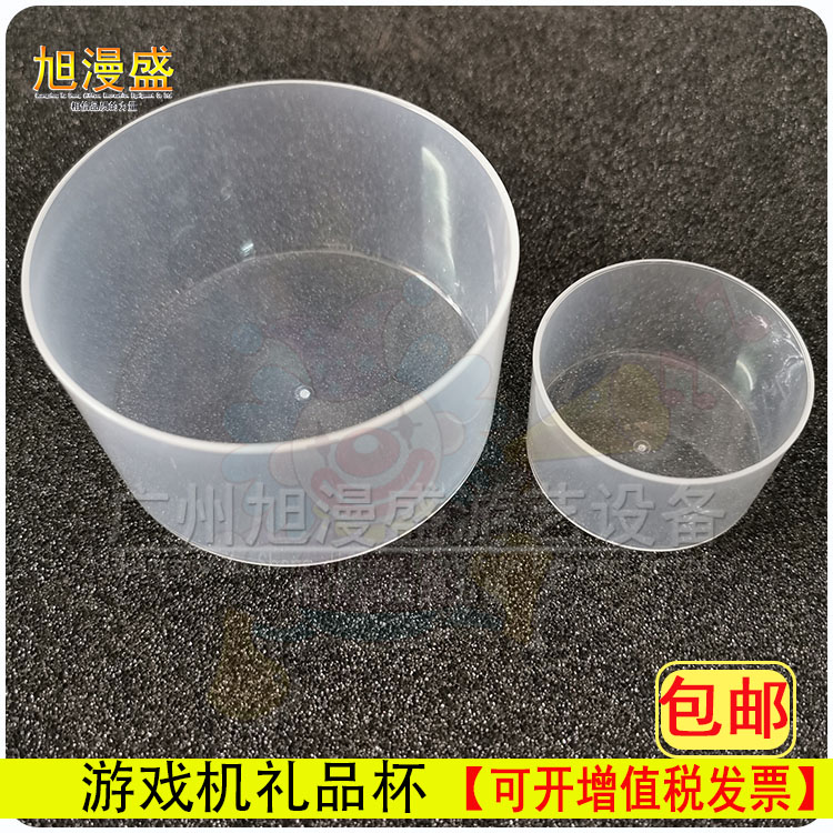 挖糖机礼品机游戏机梦幻海岛开心剧场狮子王礼品杯拨烟机烟盒
