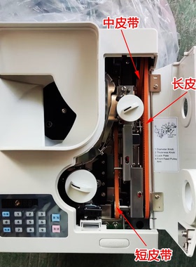 科贝数币机皮带 原装英式/长/中/短三款可选 兑币机专用红色皮带