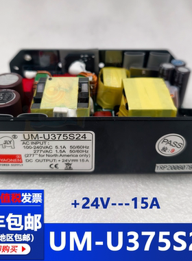 YAONEN电源UM-U375S24输出24V单路输出