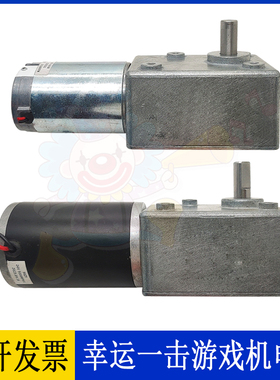 幸运一击电机600JSX527-4468,24V5RPM5转