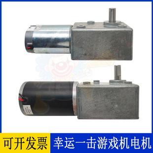 幸运一击电机600JSX527 24V5RPM5转 4468