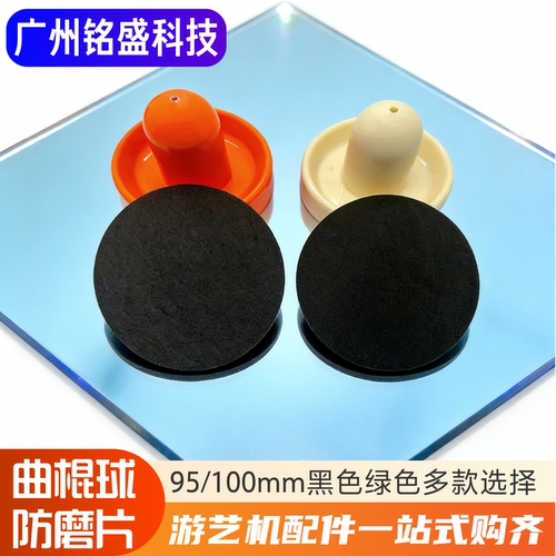 曲棍球手柄豪华游戏机