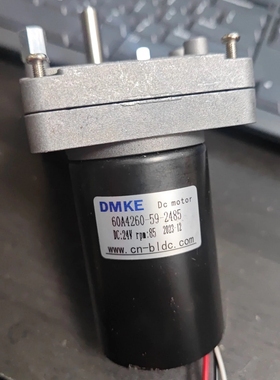 24V85RPM无刷电机