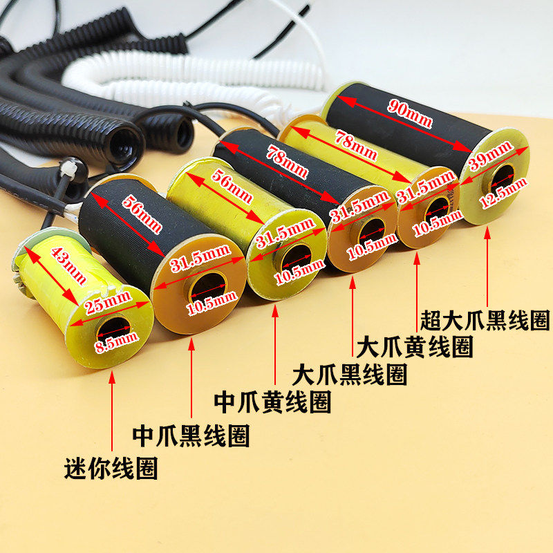 娃娃机线圈抓烟糖果夹公仔