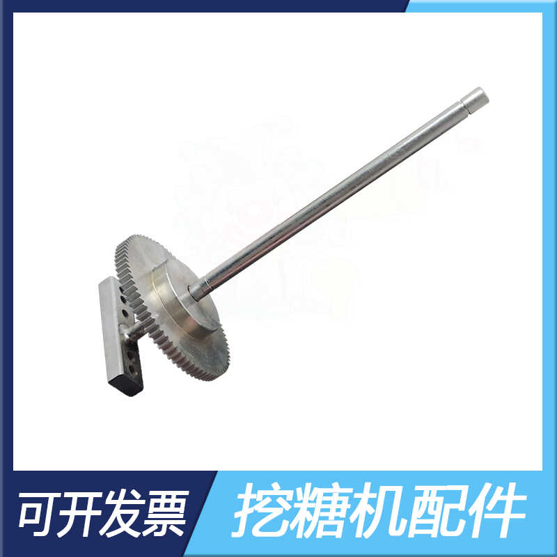 游戏机配件 挖糖机齿轮挖糖机配件五金配件齿轮