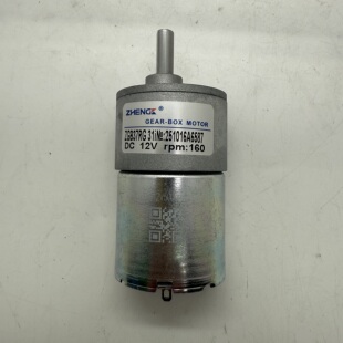 ZGB37RG正科电机可调速永磁直流减速电机偏心轴520马达12V24V