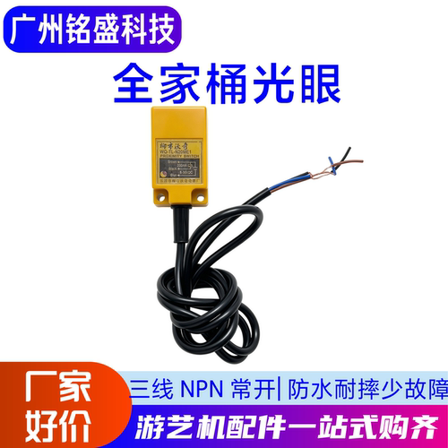 全家桶配件现货可以开发票推币机