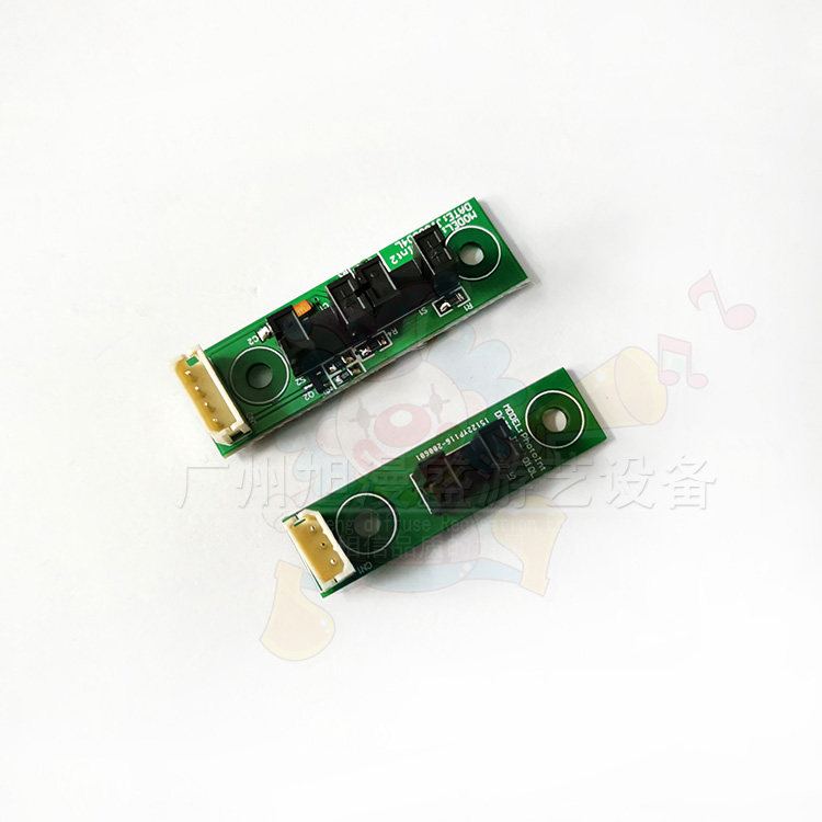 东海龙珠光眼 游戏机东海龙珠配件 光眼 感应器 红外 推球机