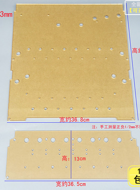 超级魔术师/大魔术师/马戏团/北极王国亚克力面板套装 推币机改装