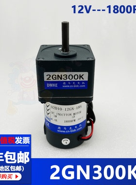 荣翔夹子机电机2GN-300K