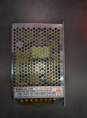 忠兴ZX-150W电源，输出12V12A