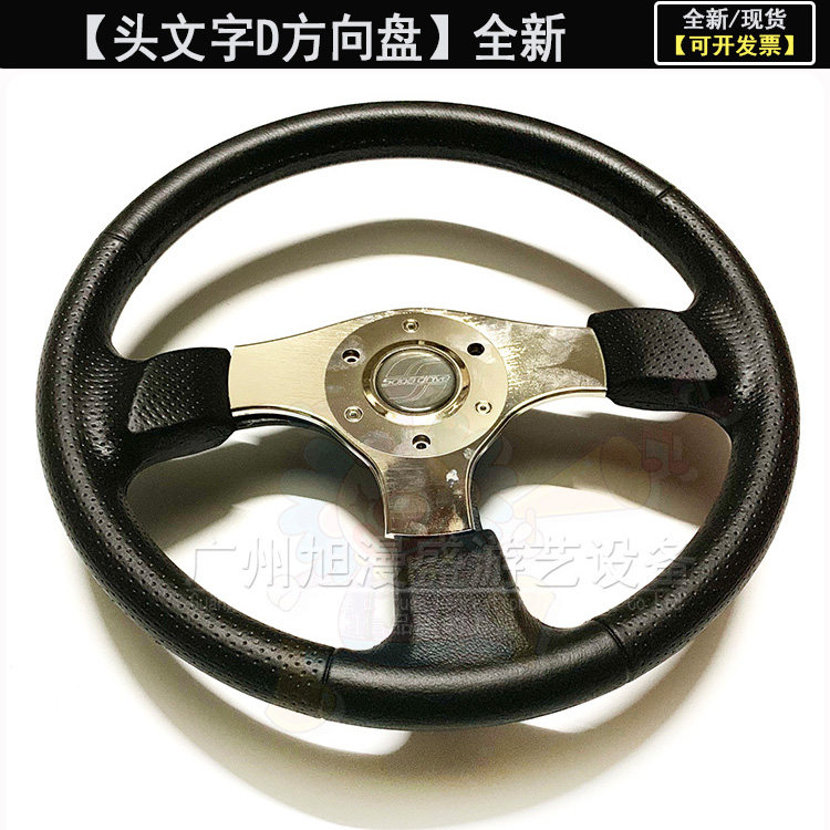 游戏机配件头文字D方向盘 头文字D方向盘包邮