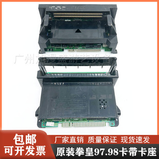 大型游戏机 游戏机原装SNK拳皇97 98卡座卡带 街机格斗机电脑版