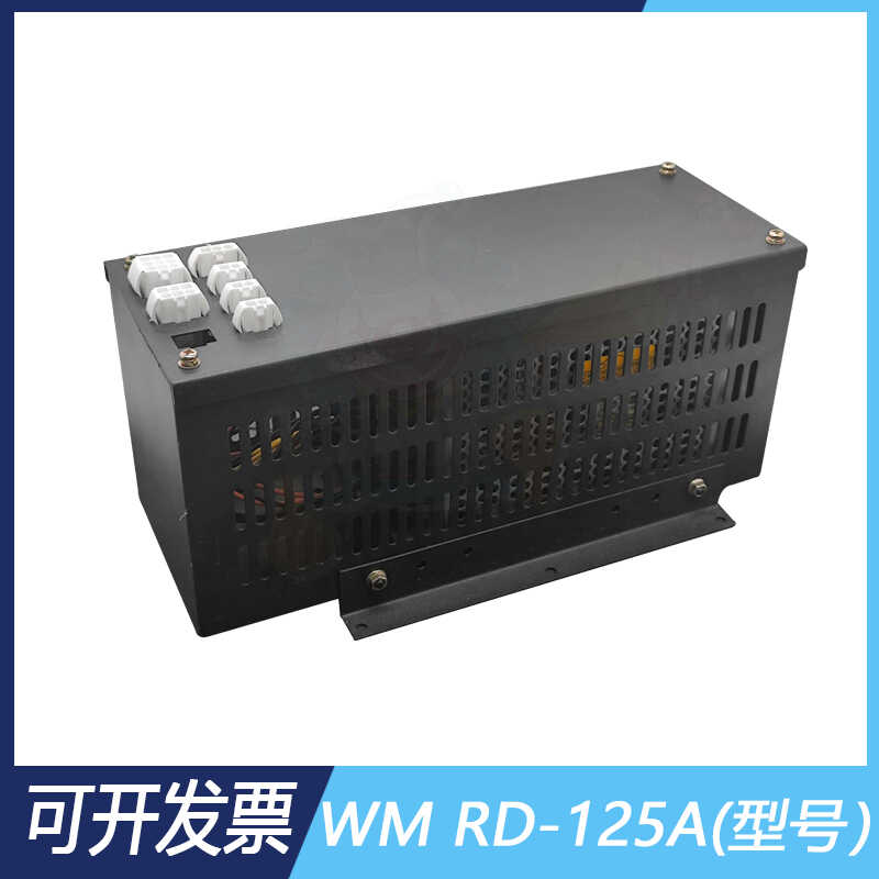 移动电源配件台湾正版MWRD-125A