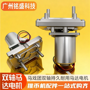 大魔术师超级小火车魔术师马戏团百变小丑火焰山马达电机双轴