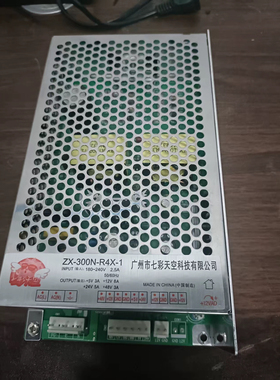 广州七彩天空娃娃机礼品机专用电源ZX-300N-R4X-1
