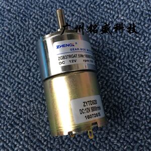 游戏机配件 射球机电机 搅球马达 搅s球电机 电机