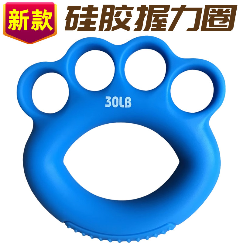 老年人练手握硅胶弹力压力球握力圈手指力量锻炼五指康复训练器材