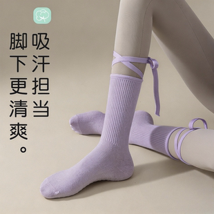 绑带瑜伽袜中长筒小腿袜防臭健身袜比赛吸汗专业运动袜女压力静音
