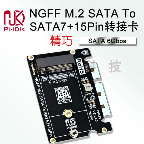 东莞市盘鸿电子科技有限公司